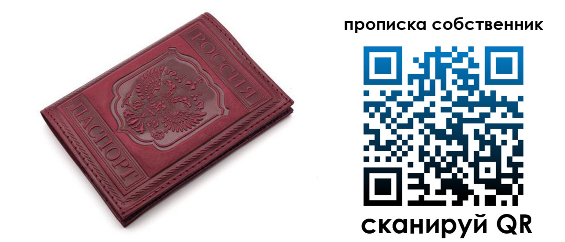 регистрация для дет. сада в Ужуре