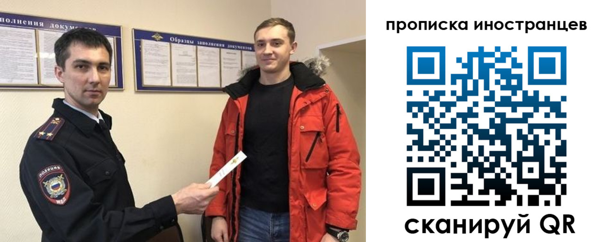 прописка ребенка в Ужуре