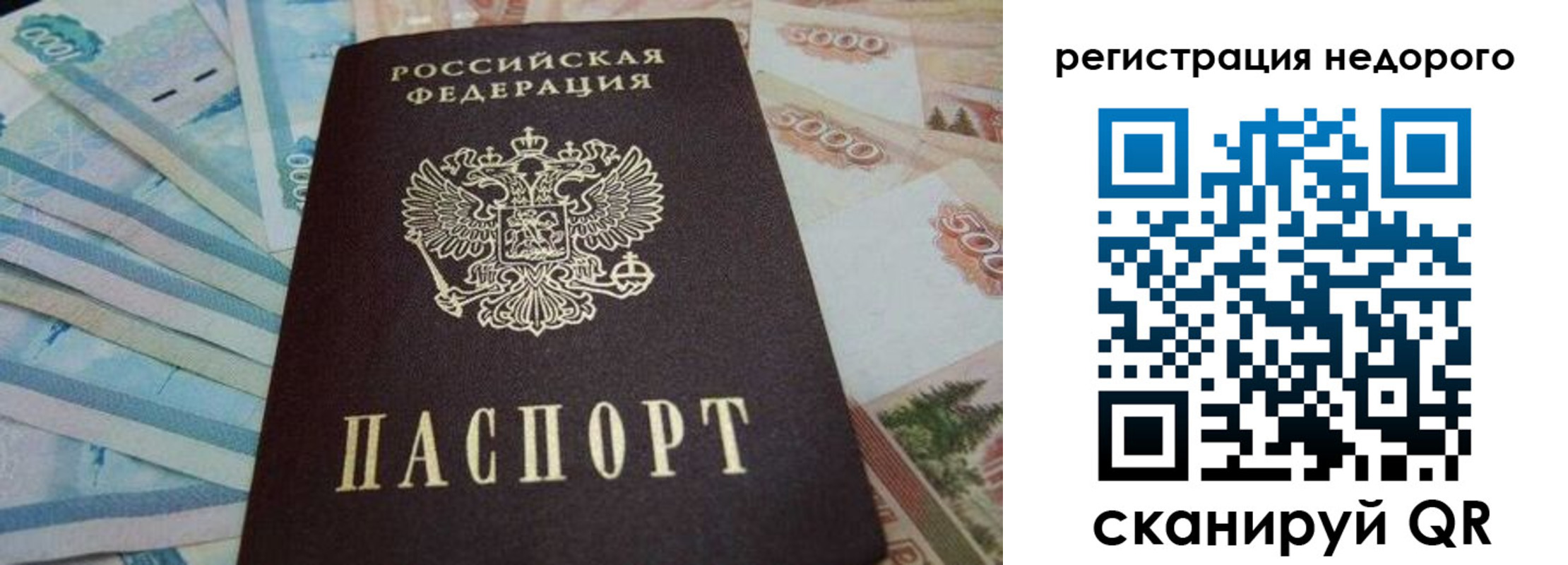регистрация для дет. сада в Ужуре