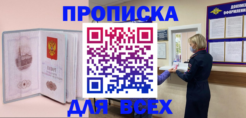 регистрация для школы в Ужуре