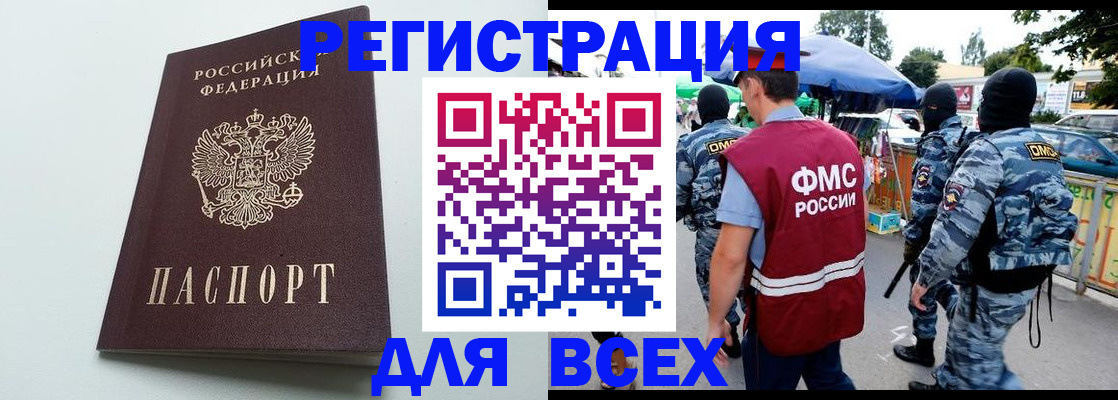форма 3 в Ужуре